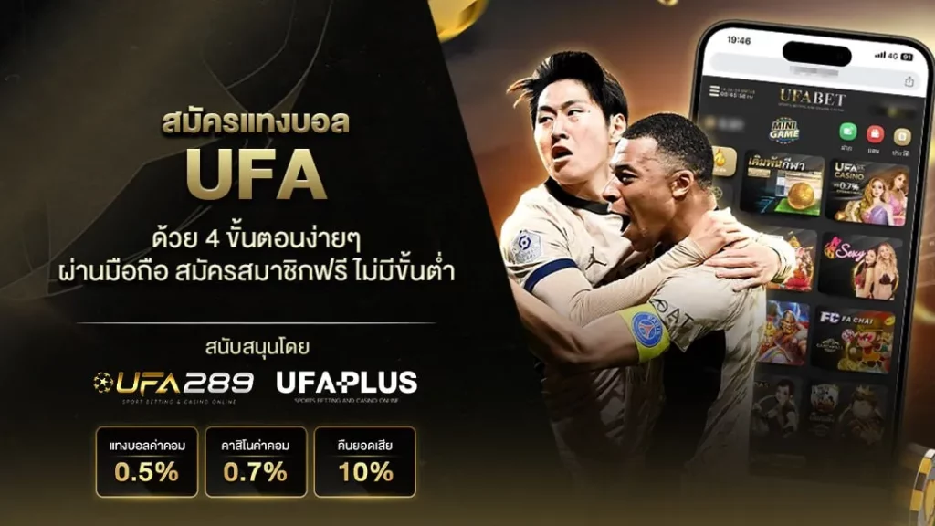 ยูฟ่าสล็อต วอเลท