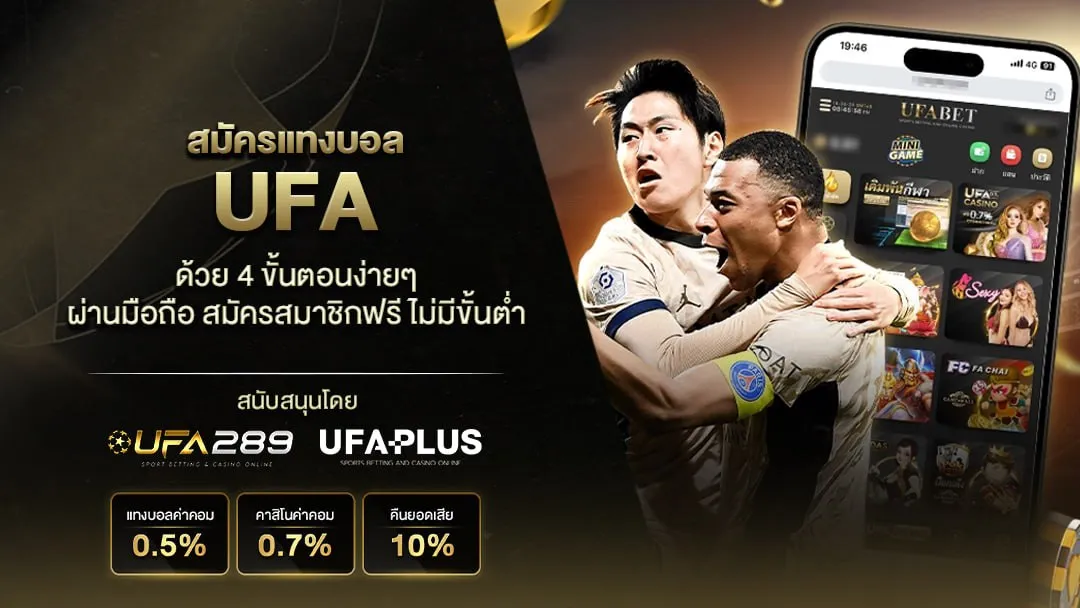 ยูฟ่าสล็อต วอเลท