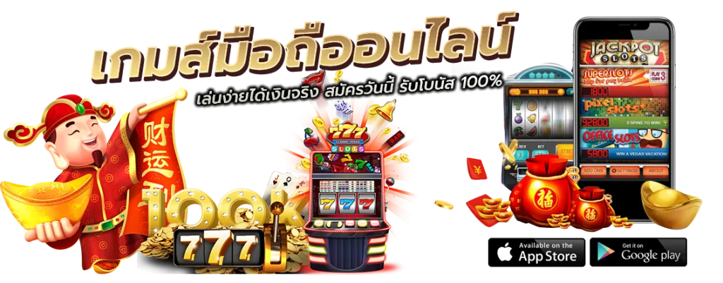 ยูฟ่าสล็อตอันดับ1