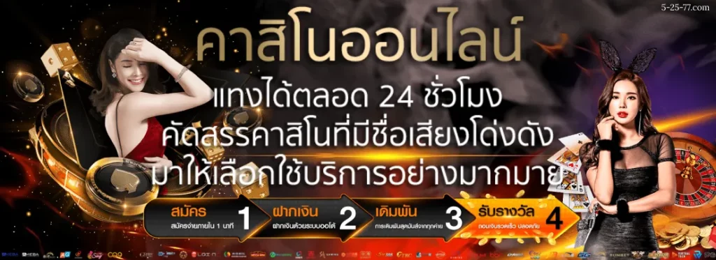ยูฟ่าสล็อตอันดับ1