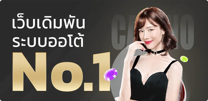 ยู ฟ่า สล็อต แตก ง่าย