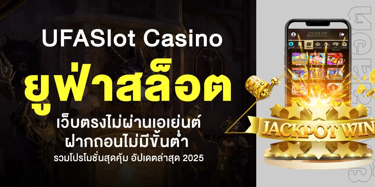 ufa slot casino